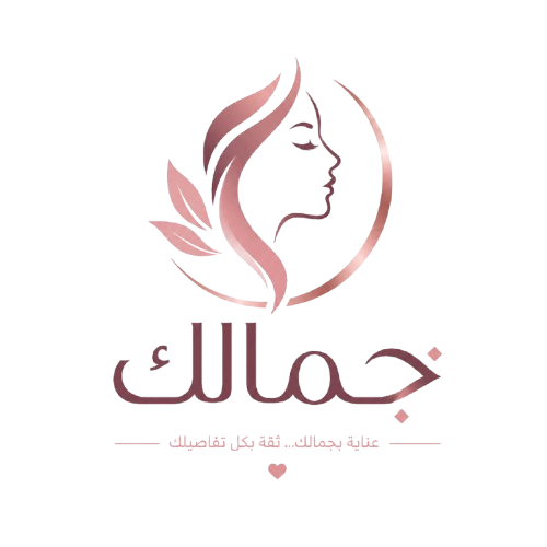 شعار جمالك